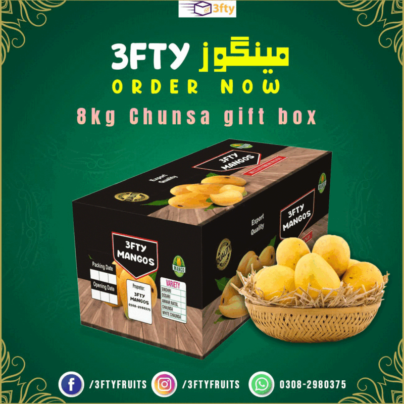 White Chaunsa (سفید چونسا)